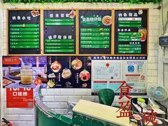 -食盈碗仔翅(星玺广场店)