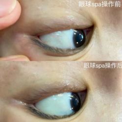-肌理言健康美肌驻颜所