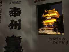 -凤城河风景区