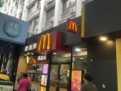 -麦当劳(中山八路店)