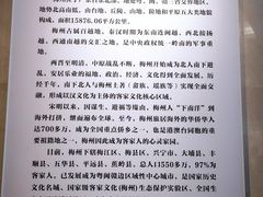 -中国客家博物馆