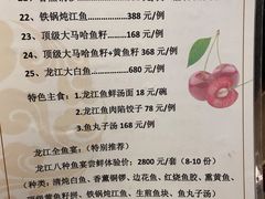 -京滨饭店·餐厅(阜外大街店)