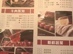 菜单-非遗•老字号•阿彬牛肉火锅(广济桥店)
