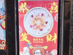 -甜心妈妈·榴莲星级糖水(北京路总店)