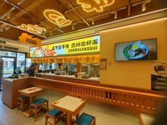 -陳香貴·兰州牛肉面(上海长风大悦城店)