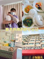 -养月堂中医养生月子会所(中心妇产店)