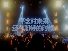 -MAO Livehouse(杭州店)