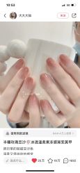 -芊屿芊浔美甲