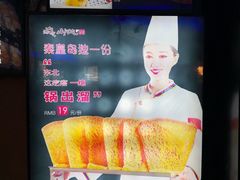 -山河屯铁锅炖鲜鹅·东北菜(开发区一店)