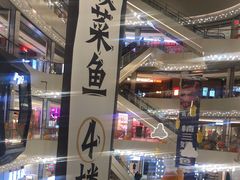 -太二酸菜鱼(金沙印象城店)
