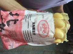 利强记北角鸡蛋仔(弥敦道店)-利强记北角鸡蛋仔(弥敦道店 )