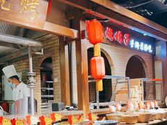 自助取餐区-鸽子窝(青塔店)