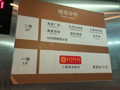 -卜蜂莲花(杨高南路店)