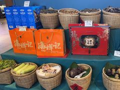 -雲顺·花菇朵·野生菌锅·云南美食(万柳店)