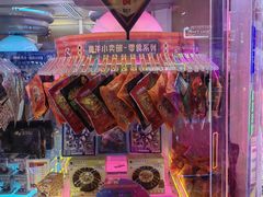 -爱玩嘉年华(江北一店)