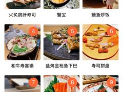 -紫· 割烹  Kappo Murasaki