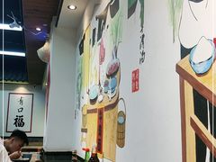 -乾厨府(乌山西路金樽店)