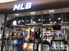 -东荟城名店仓