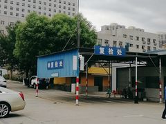 -京西五环检测场