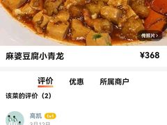 -宝燕壹号景观餐厅(龙盛国际商业广场店)