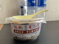 -梧州双钱龟苓膏(老街店)