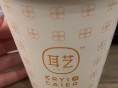 -耳艺采耳·足疗(市桥店)