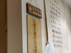 -先启半步颠小酒馆(常熟万达广场店)