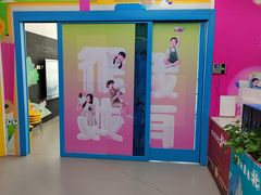 -英孚教育青少儿(高新公园茂中心)