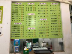 -老周记顺德双皮奶