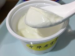 -奶酪魏(牛街总店)