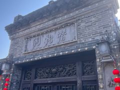 -黄桥古镇