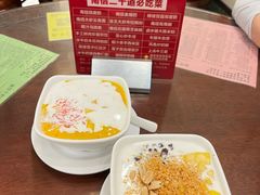 杨枝甘露-南信牛奶甜品专家