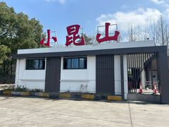 -小昆山服务区-停车场