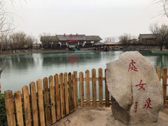 -处女泉风景名胜区