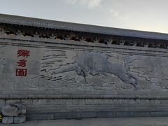-开封府