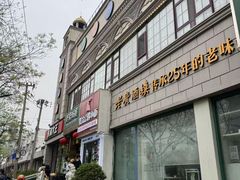 -老广酒楼(樱花店)