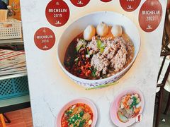 -榮泰米粉湯(Left Shop)