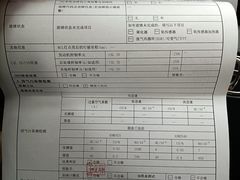 -北京市二清机动车检测场有限公司