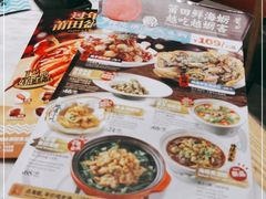 -莆田餐厅PUTIEN(金融街购物中心店)