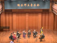 -贺绿汀音乐厅