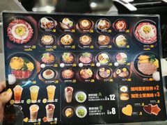 -胡椒宅男(市民中心店)