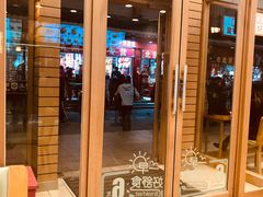 门面-德克士(前门店)