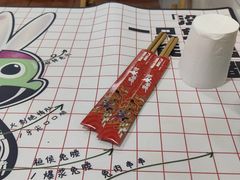 -冒椒火辣(奎星楼街店)