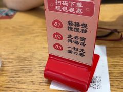 -老鼓楼汤包(太平门店)