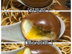 -囿面传统制面馆(中央路店)