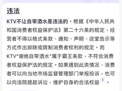 -星聚会KTV(龙湖上海奉贤天街店)
