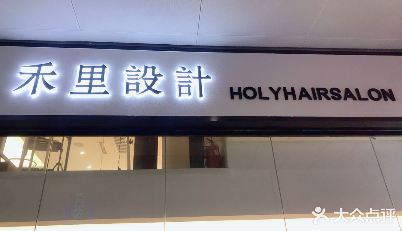 ,原本头发真心干到不行,一个多小时下来