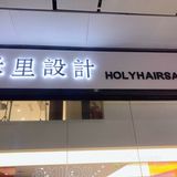 ,原本头发真心干到不行,一个多小时下来