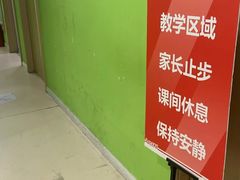 -昂立青少儿成长中心(长宁仙霞校区)