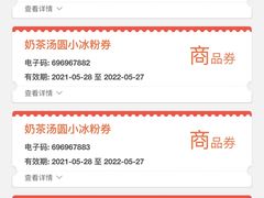 -热火朝天鲜切牛肉火锅(南强街巷店)